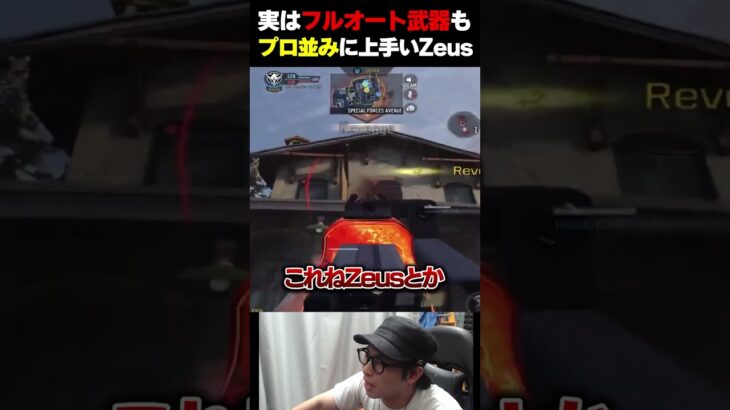 実は『フルオート武器もプロ並みに上手い』凸砂王ZeusのSMG捌きがヤバイ… |   #codmobile  #最強  #KAME #codモバイル