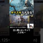 オペスキ1つで試合が決まる #cod #codモバイル #ゲーム実況 #ゲーム #codmobile