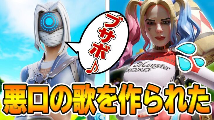 だるまいずごっどを許すな。【Fortnite/フォートナイト】