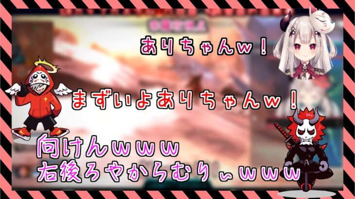 【APEX/切り抜き】カスタム中、ありさか選手の【マウス故障】に大爆笑ｗｗｗ【奈羅花/だるま/ありさか】#shorts