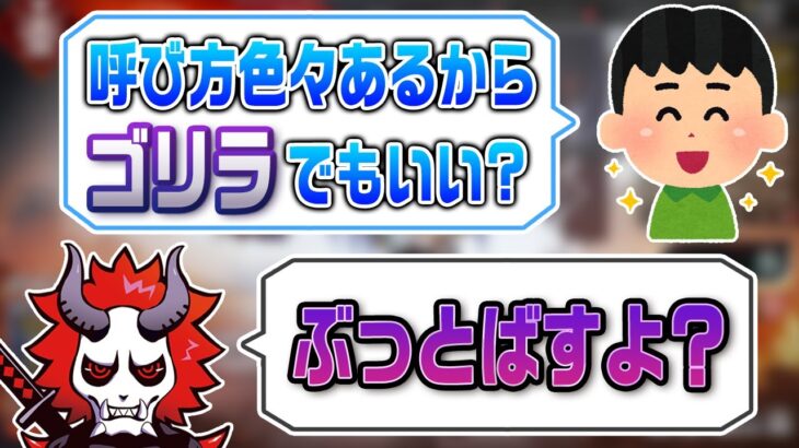 視聴者にめっちゃバカにされるありさかさん【#ありさか切り抜き】