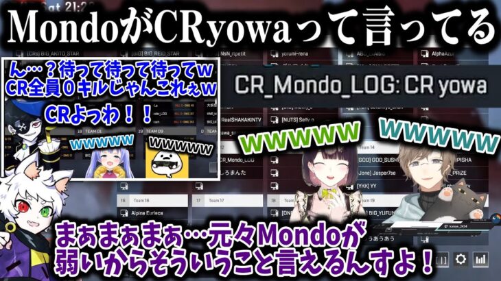 【CRカップ/2視点】Mondoに煽られて煽り返すRas【叶/Ras/瀬戸美夜子/にじさんじ切り抜き/CRカップカスタム切り抜き】