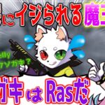 【Selly切り抜き】唐突過ぎる…？急にRasをイジり始めるSelly【常闇トワ/小森めと/APEX】