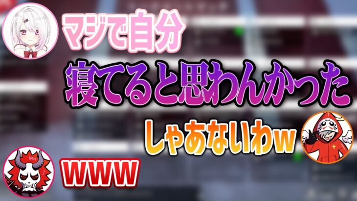 とんでもない理由で遅刻した椎名さんw【#ありさか切り抜き】