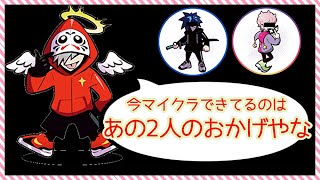 【Minecraft】マイクラに復帰した理由を語るだるま【だるまいずごっど切り抜き】