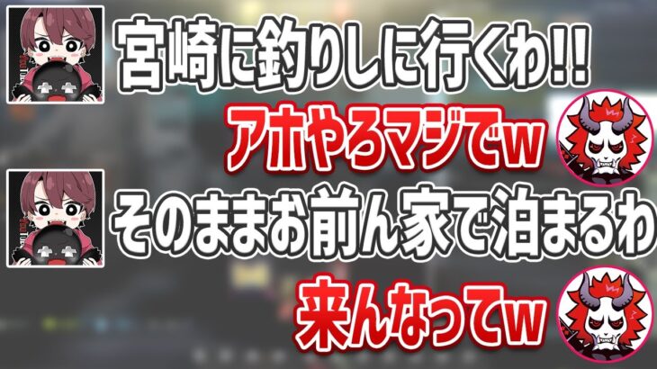 宮崎に遊びに行きたいととみさん【#ありさか切り抜き】