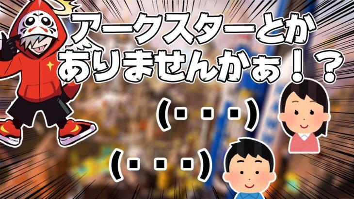 ソロランクで友達作ろうとしてみた【APEX/エーペックス】