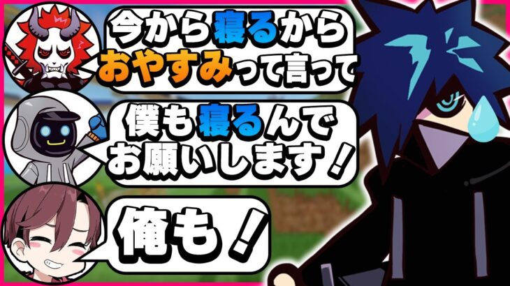 【バニラ切り抜き】みんなの彼氏、バニラさん【CRマイクラ】