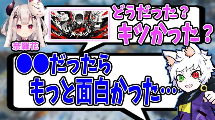 【Ras／切り抜き】ヒカキンを守りながら戦ったえぺまつりについて語るRas