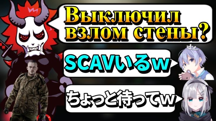 タルコフのやりすぎでロシア語を喋り始めてしまうありさか【白雪レイド/花芽すみれ/APEX/切り抜き】