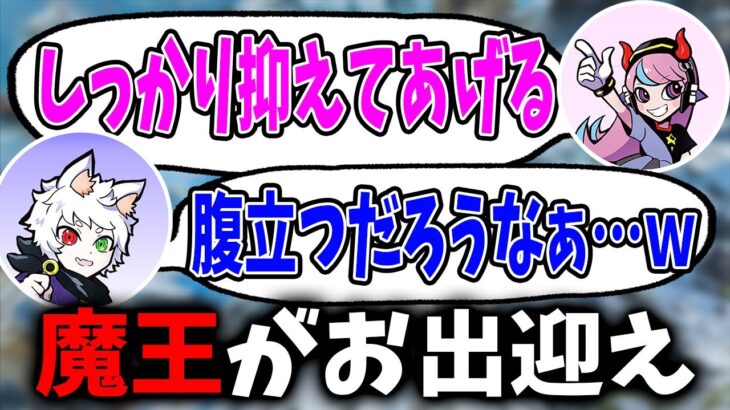 【Ras／切り抜き】悪魔のようなムーブで逃がした敵部隊を別の場所で”お出迎え”するRas，Selly