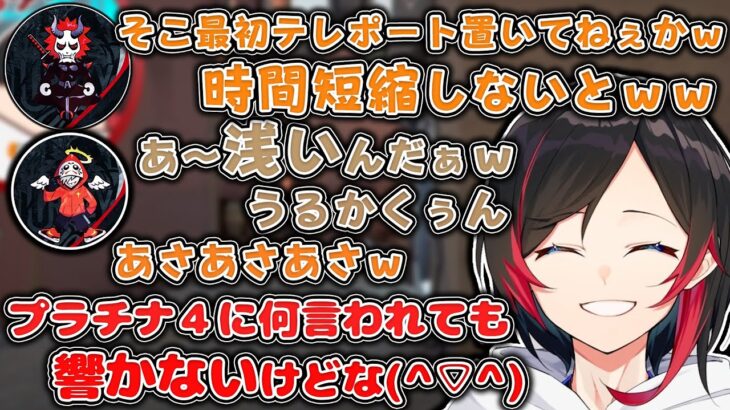 【公認切り抜き】煽られ煽り騒がしいVCの中VALORANTをするうるか【だるまいずごっど／ありさか／ととみ／𝐕𝐚𝐧𝐢𝐥𝐋𝐚／Crazy Raccoon／CR】