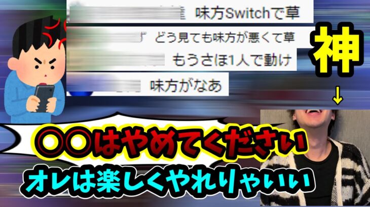 【Apex】性格の良すぎる佐保（山田ハウス切り抜き/Apex切り抜き）