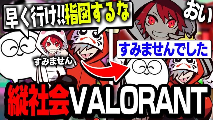 【命令】キル数によって態度が変わる”だるまいずごっど”と”ジャスパー”【VALORANT】