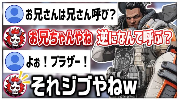 ありさかさんは兄のことを「お兄ちゃん」と呼んでいるらしい(^ ^)【#ありさか切り抜き/ありさか/雑談/切り抜き】