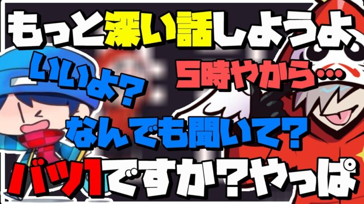 本当になんでも聞いてしまうだるまいずごっどｗｗｗ【だるまいずごっど/切り抜き】