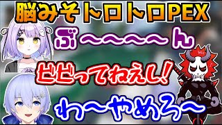 プレマス帯でも脳ミソとろとろな白雪レイド・ありさか・紫宮るな【APEX】