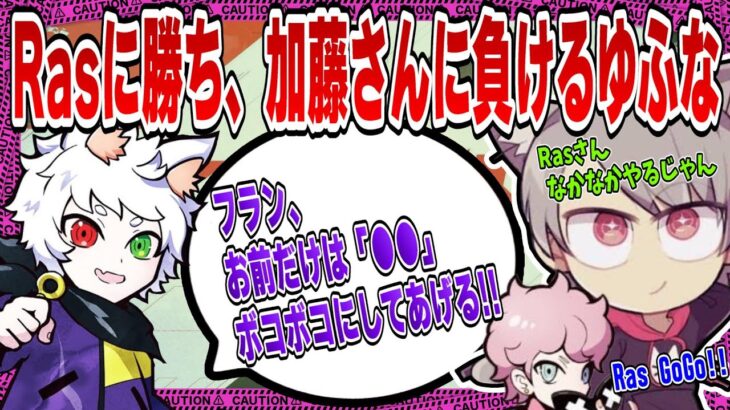 《ゆふな切り抜き》CRカップカスタム練習でRasさんに勝ち加藤さんに負けるゆふな【20220520】