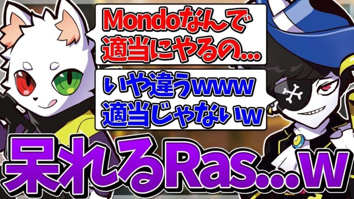 【Mondo切り抜き】ニューキャッスルで謎ウルトを展開して自滅するMondoに呆れてしまうRas【APEX/Mondo/Ras/YunD】