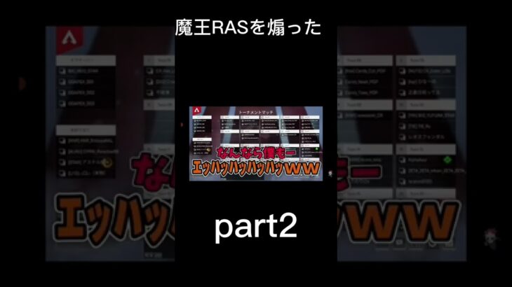 Rasとだるさかの面白いやり取り#切り抜き