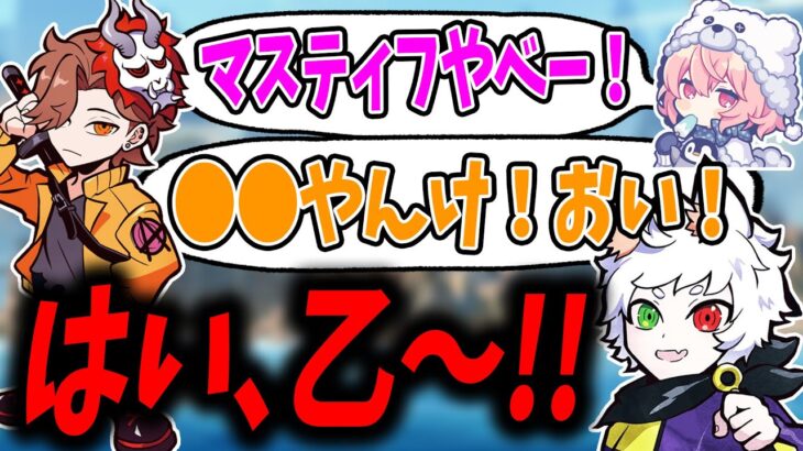 【Ras／切り抜き】｢最弱武器｣に加工したケアパケ武器を渡して喜ぶRas／ありさか、なるせ【APEX】