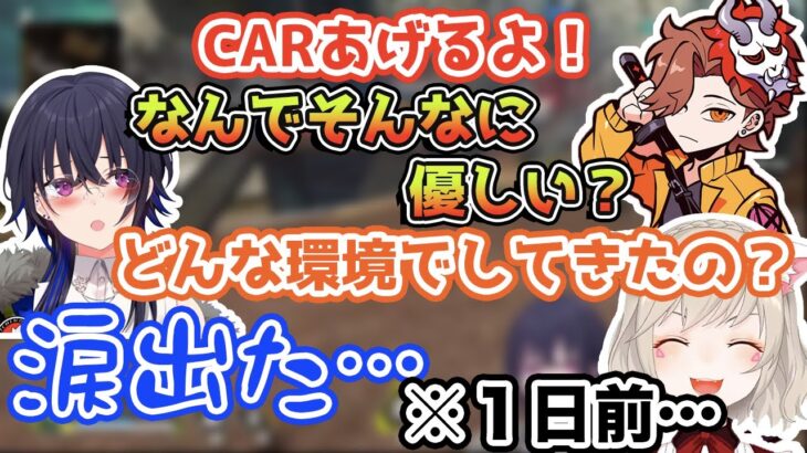 ありさかの優しさに思わず涙が出る一ノ瀬うるは【ぶいすぽっ！/切り抜き/一ノ瀬うるは/小森めと/ありさか/APEX】