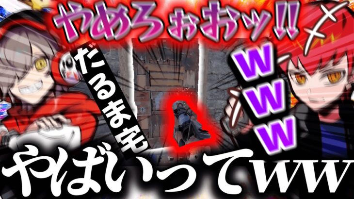 【Cpt切り抜き】初心者のしらんでぇには優しくするがだるまの拠点はハンマーで攻撃するクソガキムーブを見せるCpt【だるまいずごっど/藍沢エマ/白雪レイド/樋口楓/Rustストリーマーサーバー】