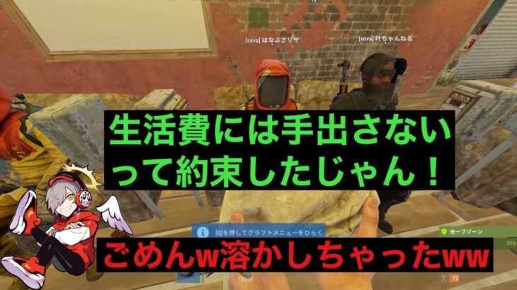 【だるまいずごっど】Rustのギャンブルで英リサの生活費に手を出して伝説を残したｗｗｗｗｗ