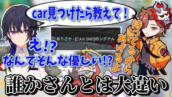 前日のだるまとのapexと温度差がありすぎてありさかの優しさに戸惑う一ノ瀬うるは《面白まとめ》【一ノ瀬うるは/小森めと/ありさか/切り抜き】