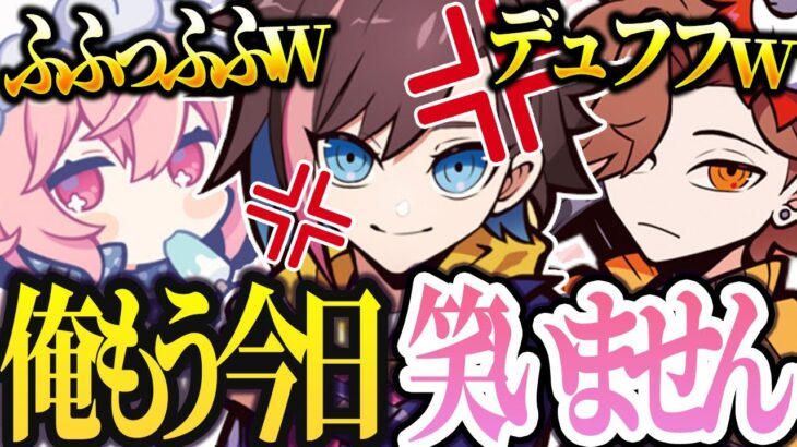 【nqrse視点】きなこにジュースを吹き出させるまでいじるありさかとなるせｗｗｗ【切り抜き なるせ ありさか きなこ / APEX】