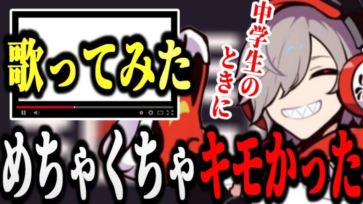 中学生時代の衝撃の思い出について語るだるまいずごっどｗｗｗ【だるまいずごっど/切り抜き】