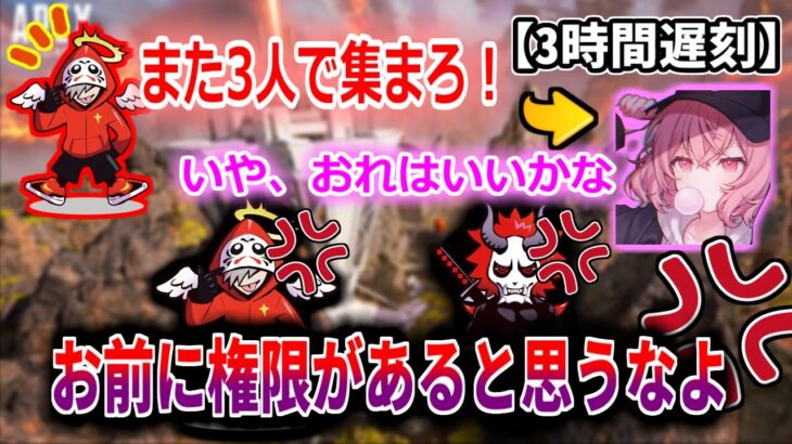 寝坊したなるせに突き放されてしまうだるまいずごっどｗｗｗ【だるまいずごっど/だるま切り抜き/だるま/ありさか/なるせ/大妖怪】