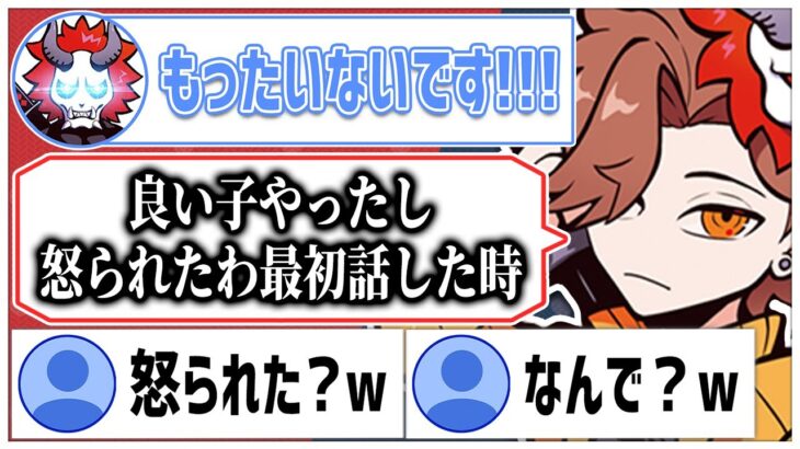 なぜ切り抜きチャンネルができたのか経緯を話すありさかさん【#ありさか切り抜き/ありさか/雑談/切り抜き】