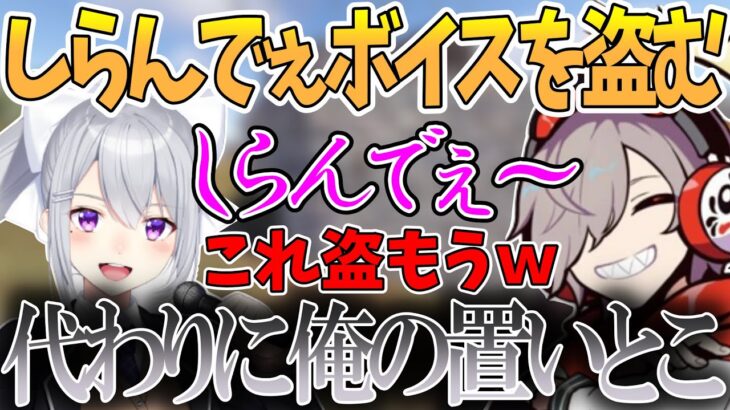 しらんでぇボイスを盗んでだるまボイスを置いていくだるまいずごっどwww【切り抜き/だるまいずごっど/樋口楓】