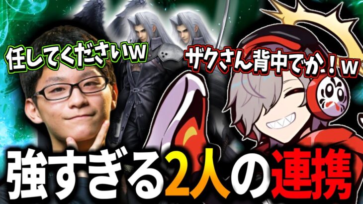 【初絡み】出会って1戦目とは思えないだるまとザクレイの神連携ｗｗｗ【だるまいずごっど切り抜き】