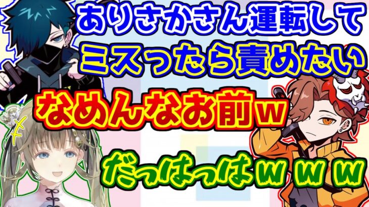 CR勢のおもしろすぎるやり取りに笑いが止まらない英リサ【ありさか/バニラ/天月】