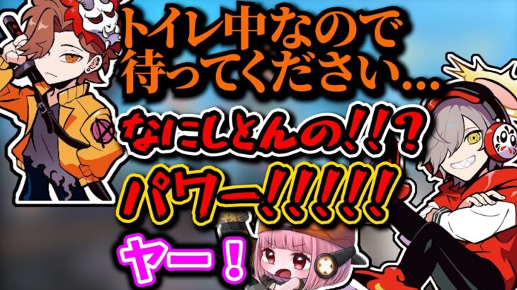 【切り抜き】謝罪に来たありさかをパワーで追い出すだるまいずごっど【だるまいずごっど/ありさか/濃いめのあかりん/渋谷ハル/CRカップ】