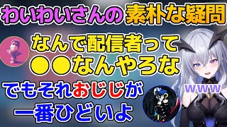 おじじの偏向報道とCR勢のプロレスを楽しむてんてー【天帝フォルテ/VALORANT/ヴァロラント/切り抜き/ふらんしすこ/mondo/小森めと/わいわい/CRカップ/ありさか/sqra/ネオポルテ】