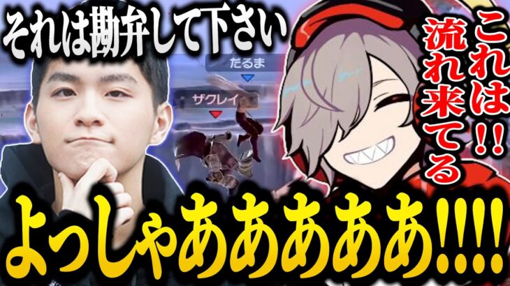 【面白まとめ】一生全力で叫び続けるだるまいずごっどのスマブラが面白すぎるｗｗ【だるまいずごっど 切り抜き/ザクレイ/スマブラSP】