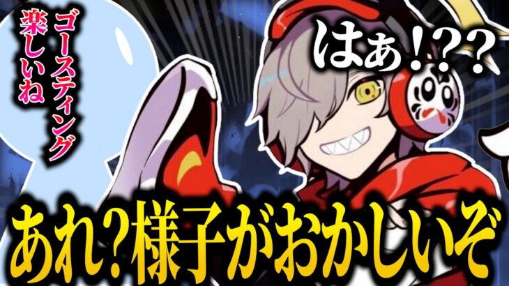 様子がおかしい野良と癖が強すぎる試合をするだるまいずごっどｗｗ【だるまいずごっど 切り抜き/VALORANT】