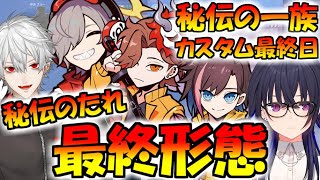 思ってるより褒められてなかっただるまと空気良すぎなチーム【切り抜き/だるまいずごっど/ありさか/きなこ/一ノ瀬うるは/葛葉/ソルダム/インクルード/秘伝の一族/ヴァロラント/VALORANT】