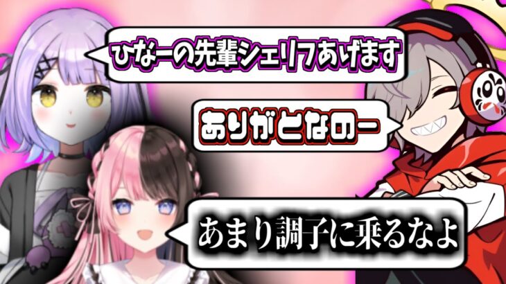 【ひなーのなの】完全にバカにしている橘ひなのの物真似を披露するだるまｗｗｗ【だるまいずごっど切り抜き】