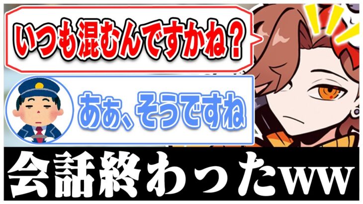 東京のタクシーは全く会話がなくて驚いたありさかさんww【#ありさか切り抜き/ありさか/雑談/切り抜き】