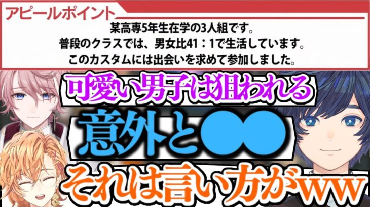 【APEX】センシティブな話で言い方がかなり●●なそらるwwwww【渋谷ハル/そらる/水無瀬/切り抜き】