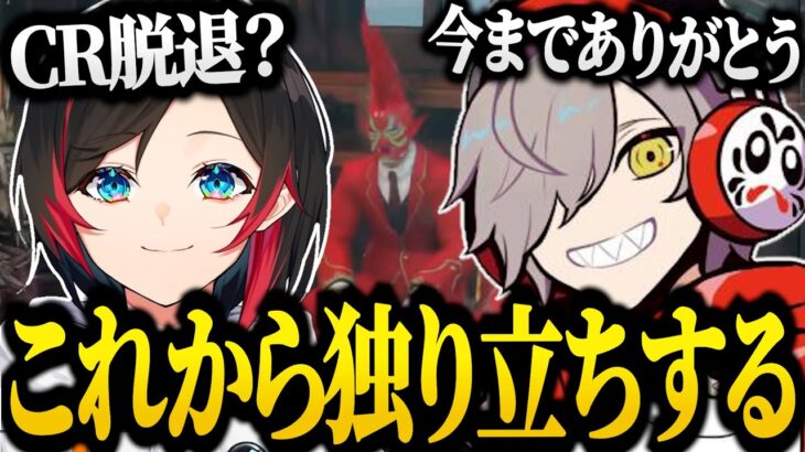 【面白まとめ】だるまいずごっど＆うるかのCR脱退を賭けたリオレウス狩猟が面白すぎるｗｗ【だるまいずごっど 切り抜き/モンハンライズサンブレイク】