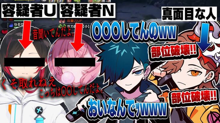 【MHRS】戦闘中にとんでもない事をし始めたうるか容疑者となるせ容疑者。【うるか/ありさか/なるせ/バニラ切り抜き】