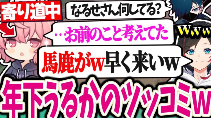 【モンハンまとめ】冗談を言ったら年下にばかと呼ばれたなるせちゃんｗｗｗ【切り抜き nqrse うるか ありさか バニラ おもしろ】