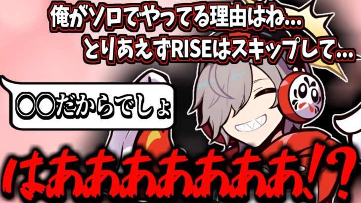 【唐突】突然リスナーに〇〇な事を煽られ、キレるだるまｗｗｗ【だるまいずごっど切り抜き】