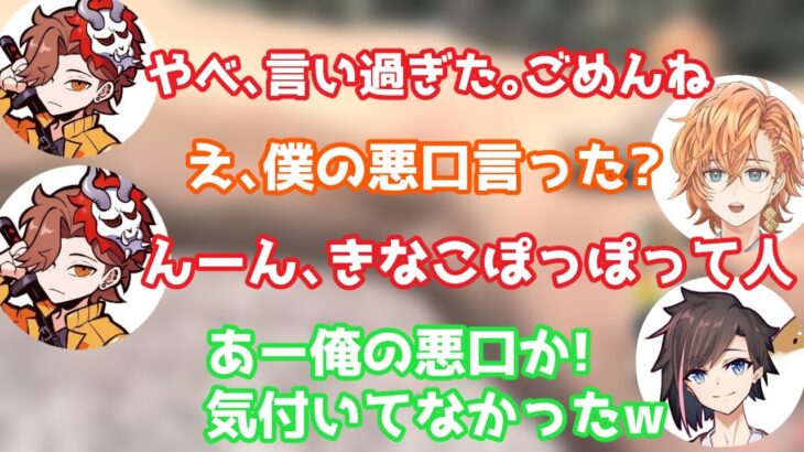 【7DaysToDie】バカすぎて悪口言われてる事にさえ気づいてないwww【渋谷ハル/ありさか/きなこ/バニラ/切り抜き】