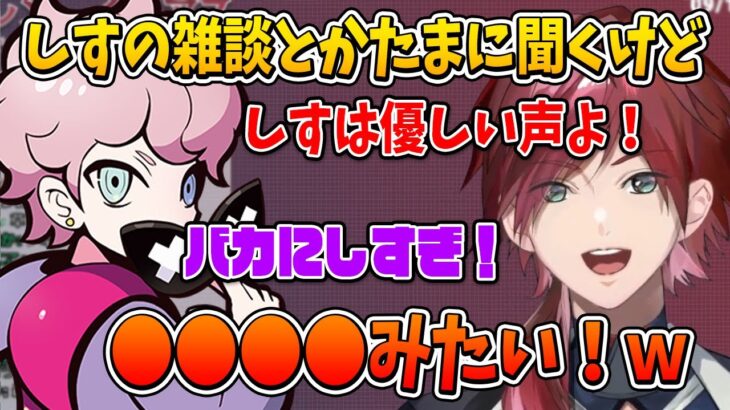 【切り抜き】ふらんしすこの声を●●に例えるも全然褒めれてないローレン【ローレンイロアス/にじさんじ切り抜き】